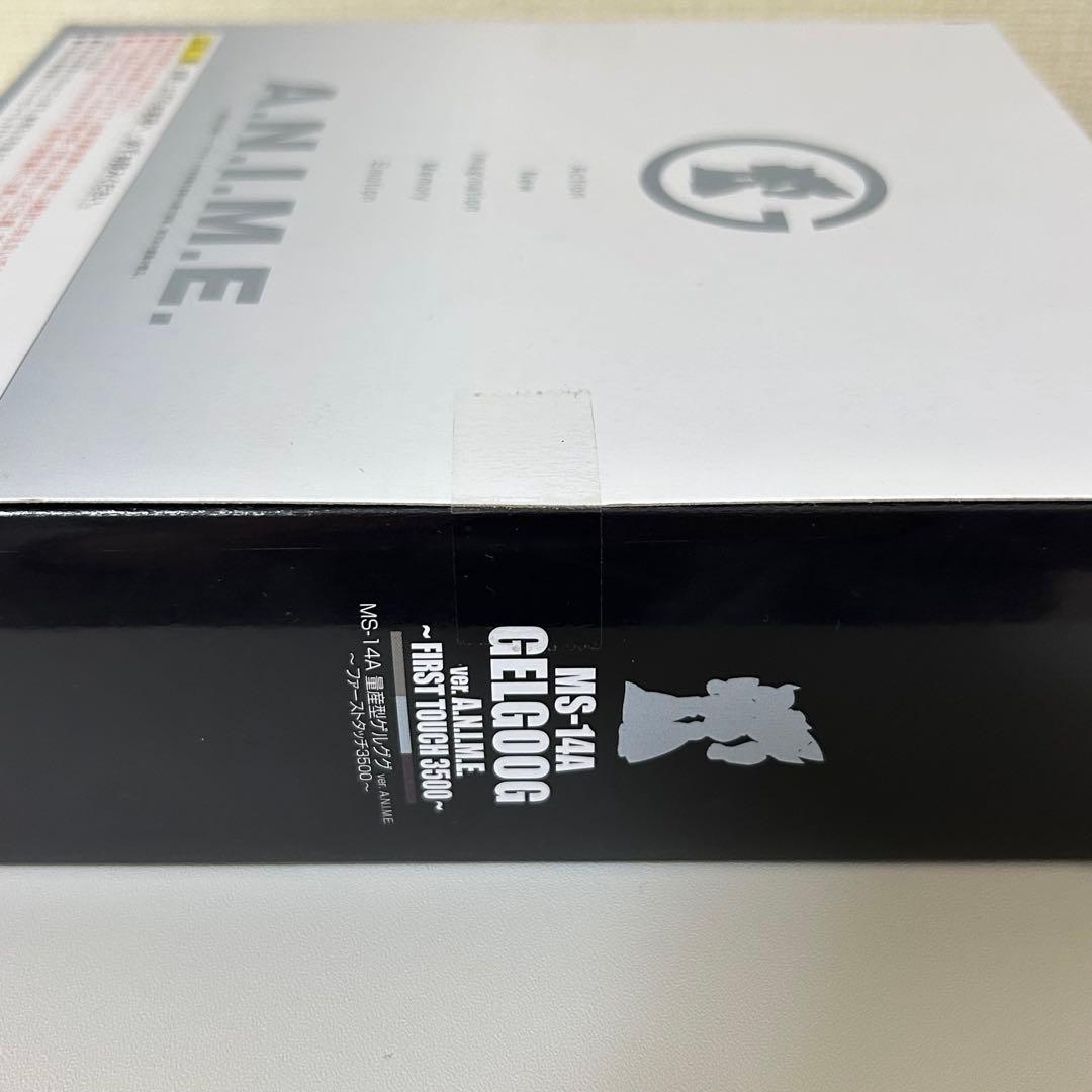 【未開封】 限定品 ROBOT魂 量産型ゲルググ ver. A.N.I.M.E.