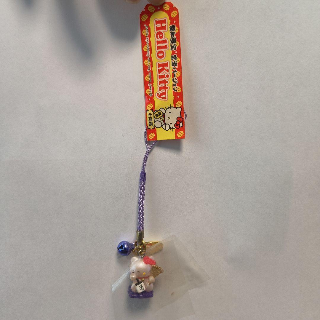 ま*う様 ハローキティ ストラップセット