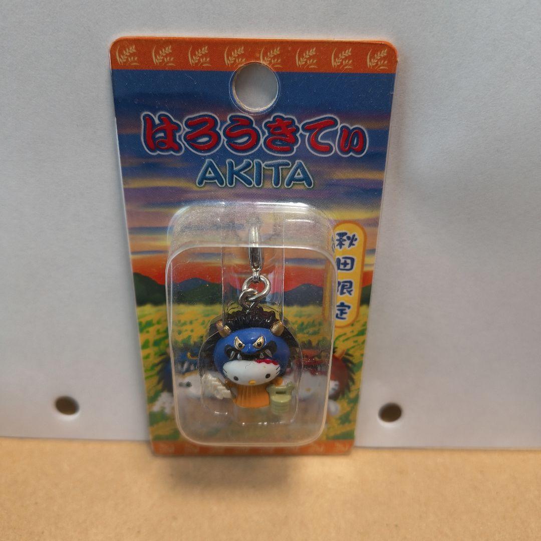 ま*う様 ハローキティ ストラップセット