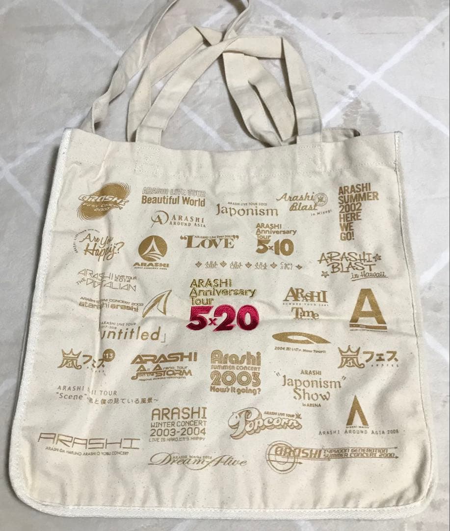 嵐　5×20 グッズ　まとめ売り　Blu-ray ペンライト