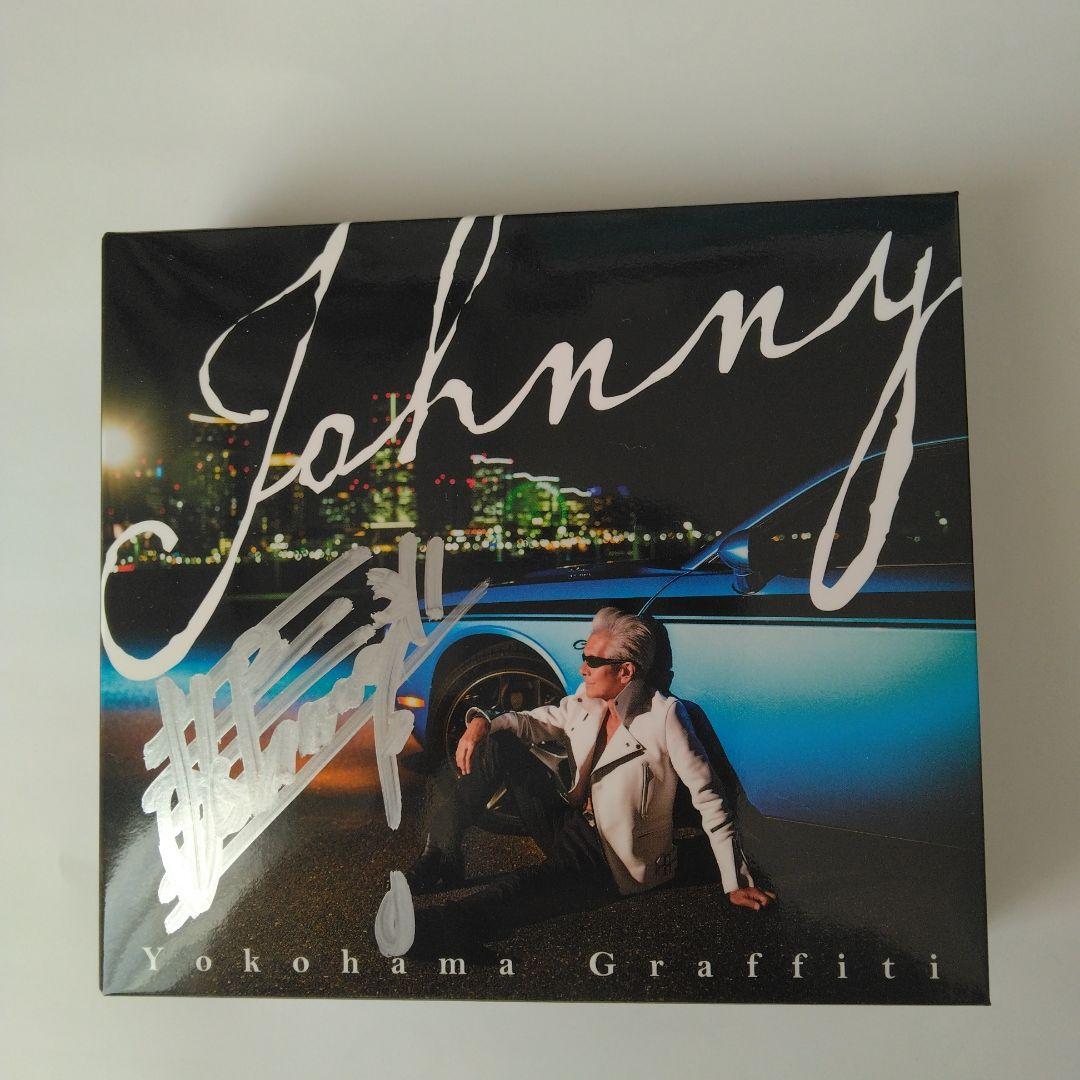 直筆サイン入りヨコハマ・グラフィティ横浜銀蝿 Johnny 初回限定盤