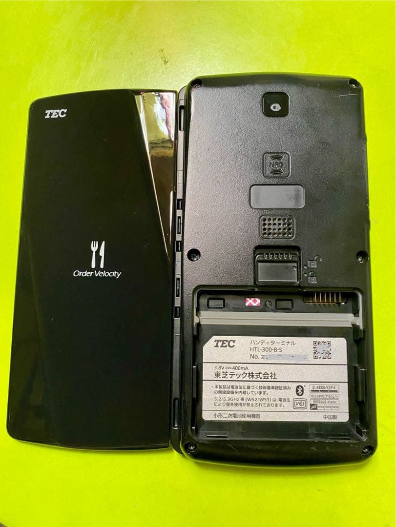 HTL-300 飲食用ハンディ端末 TEC HTL-300-B-S TECハンディターミナル