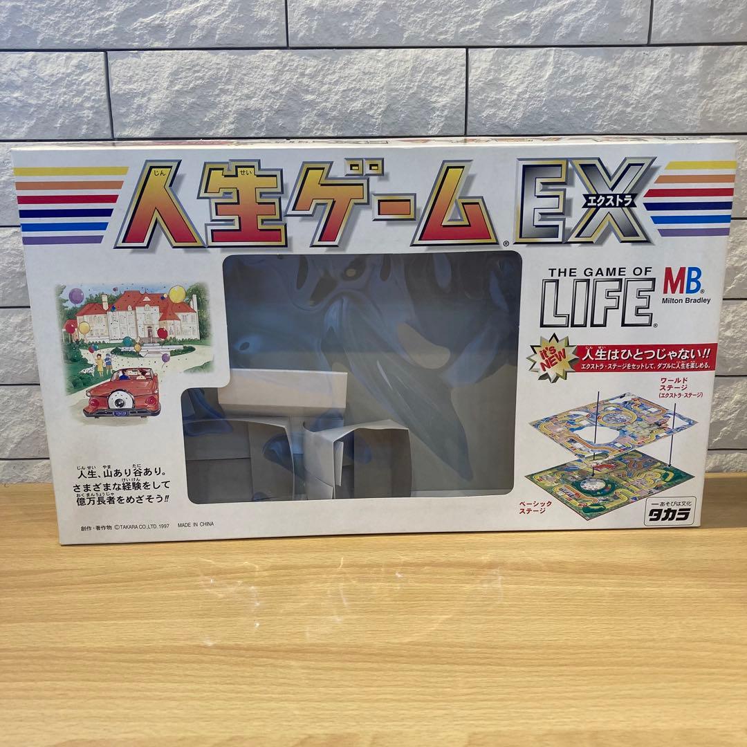 【13130②】人生ゲーム　EX エクストラ　白馬版　ボードゲーム　レア　希少