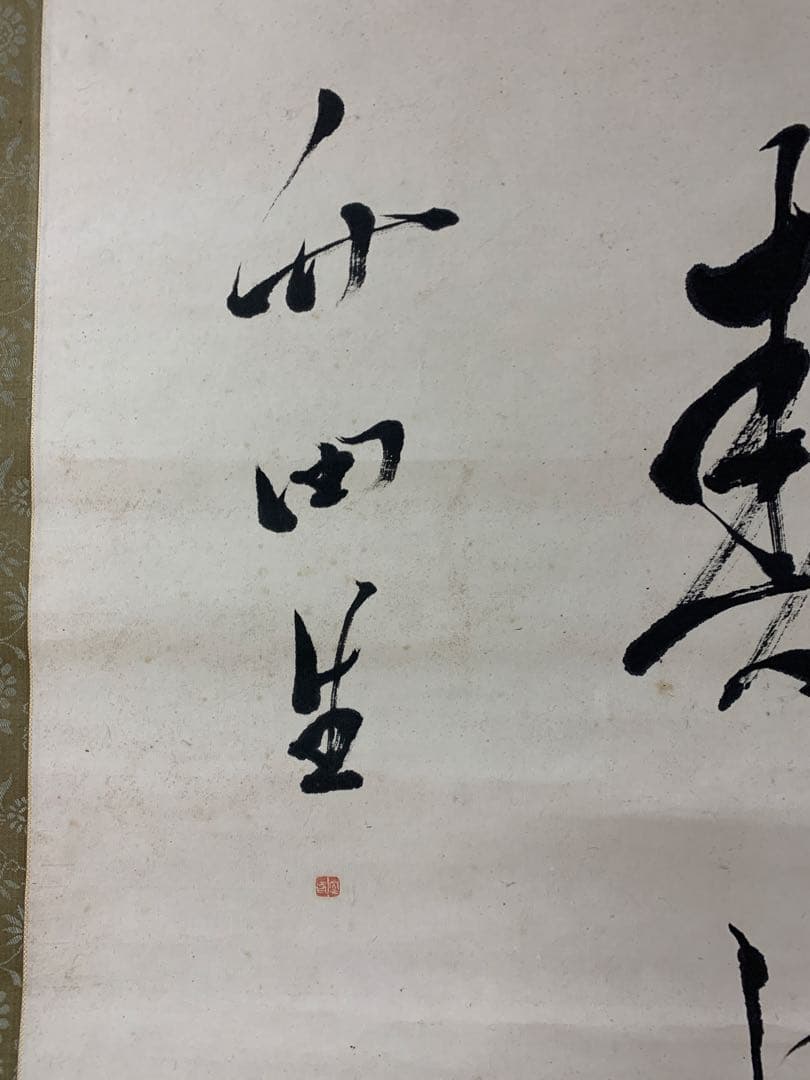 8478』田能村竹田 吟客・春水暖処々放梅花 書幅 豊後南画 頼山陽