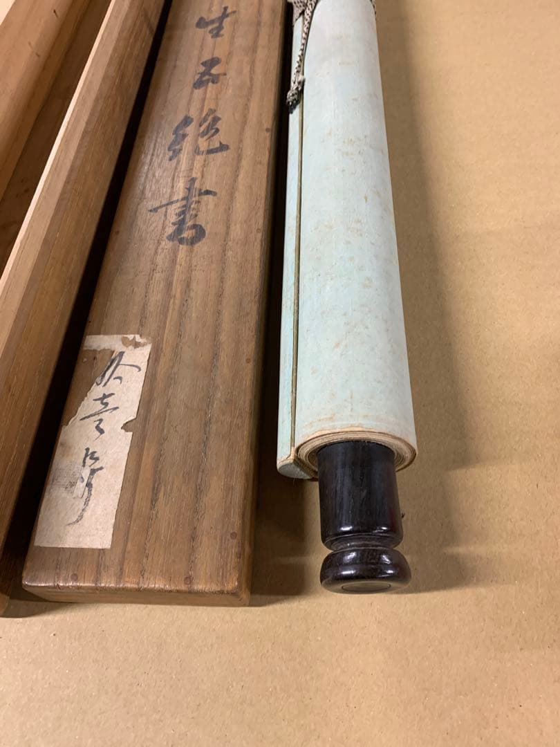 8478』田能村竹田 吟客・春水暖処々放梅花 書幅 豊後南画 頼山陽