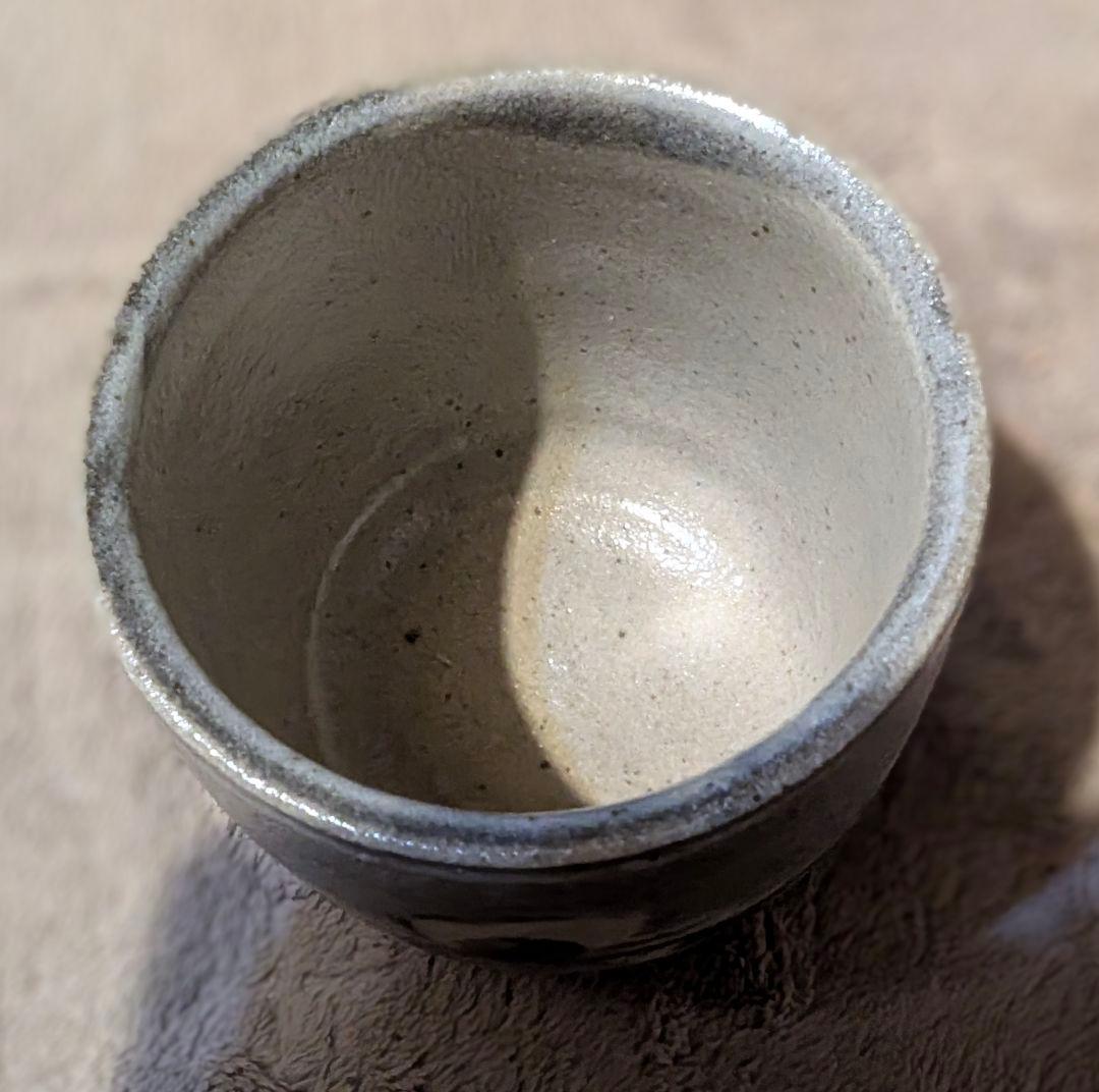 益子焼 湯呑 村田浩 共箱付き