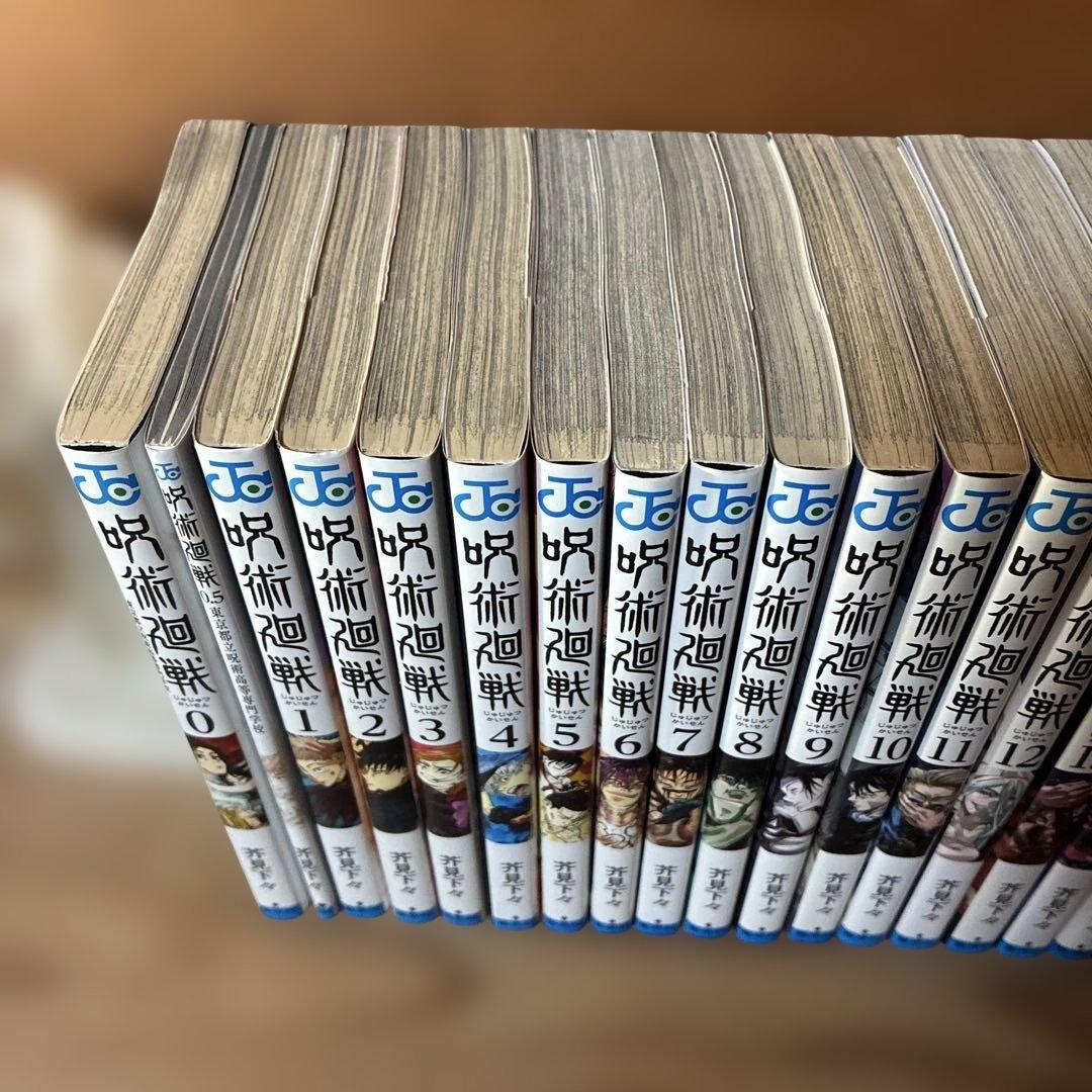 呪術廻戦 全巻（0、0.5～30巻）合計32冊セット 全巻セット 260109B