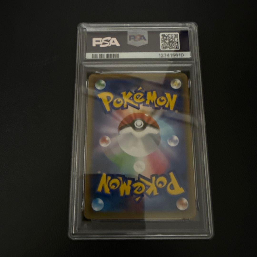 ピカチュウ プロモカード サン＆ムーン　003 #003 PSA10