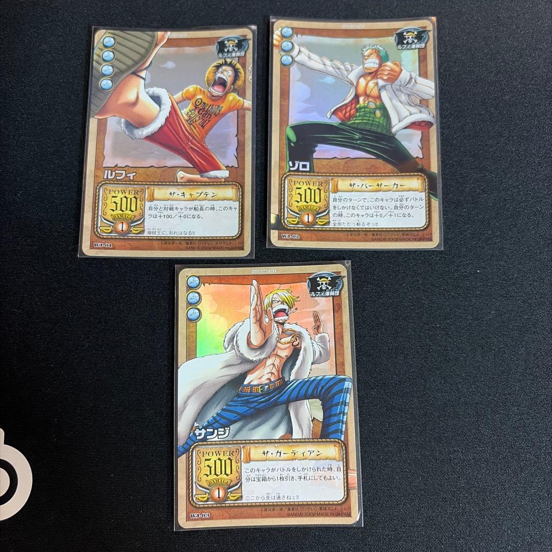 旧ワンピースカードゲーム スペシャルパック 3枚セット - メルカリ
