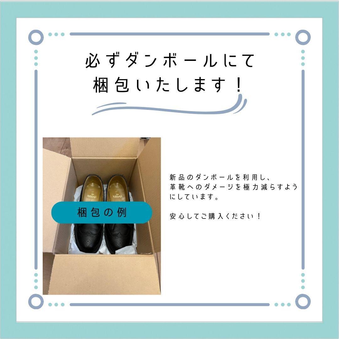 【美品】REGAL リーガル ストレートチップ 725R 25cm