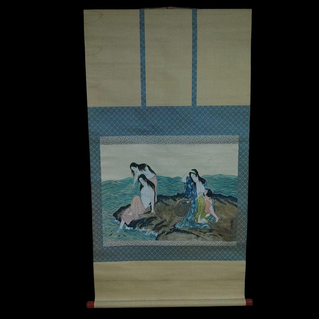 紙本 掛軸 鉄堂 美人海女図 春画