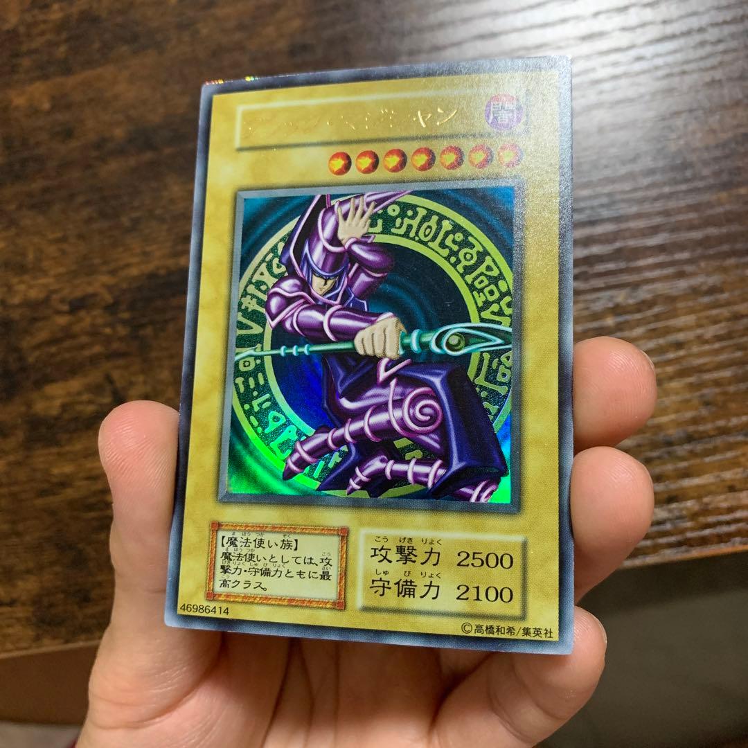 大特価！！ブラックマジシャン　初期