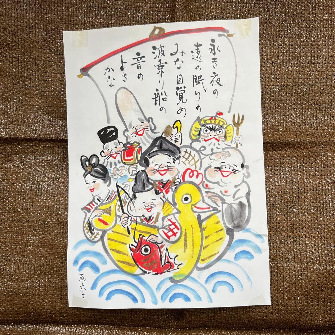 日本画　横22㎝、縦28.５㎝