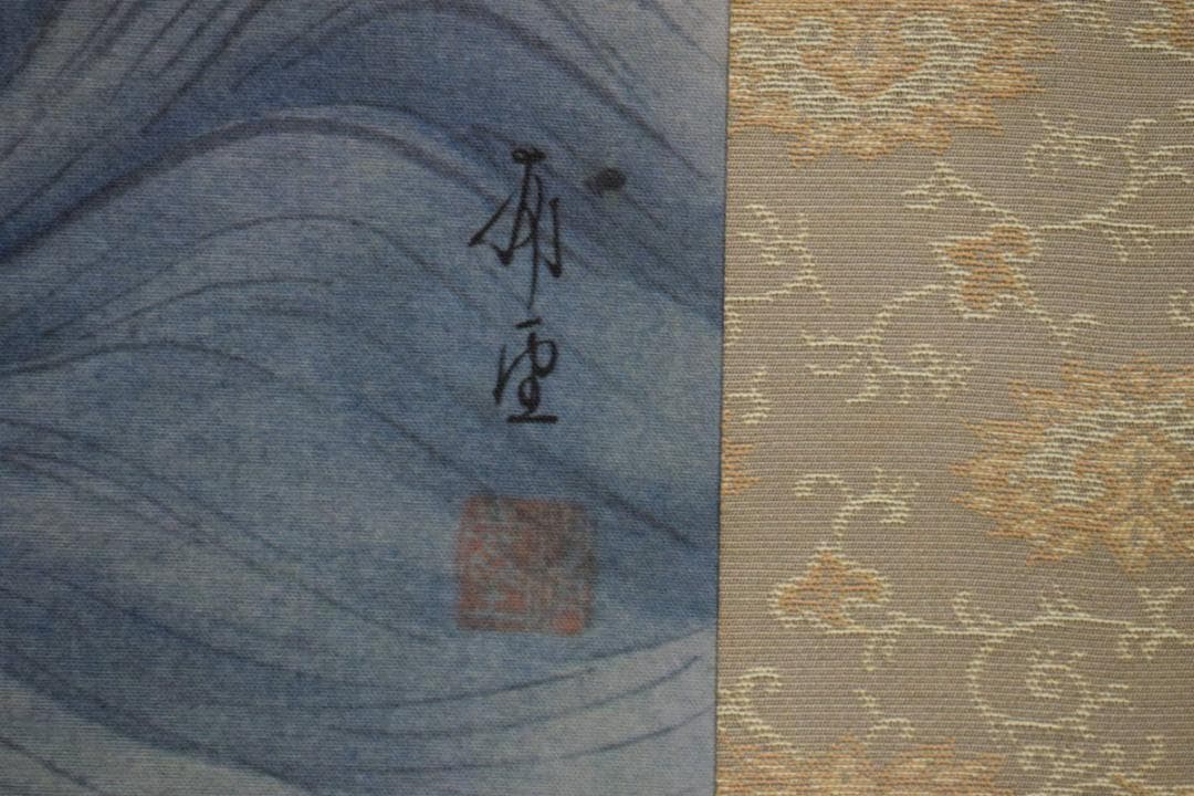 複製/児玉希望/海月/工芸/解説付/桐共箱二重箱付/布袋屋