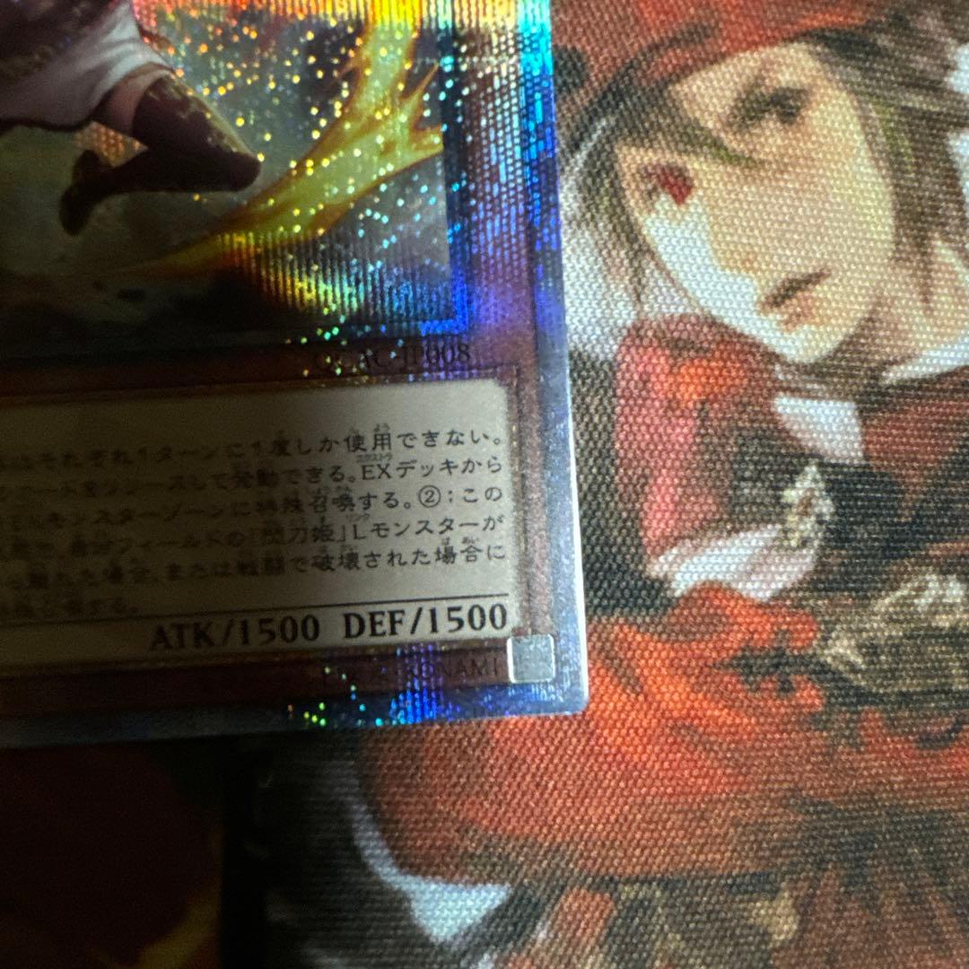 プリズマブルー　女剣士カナン　25thレア　 閃刀姫レイ　絵違い25th