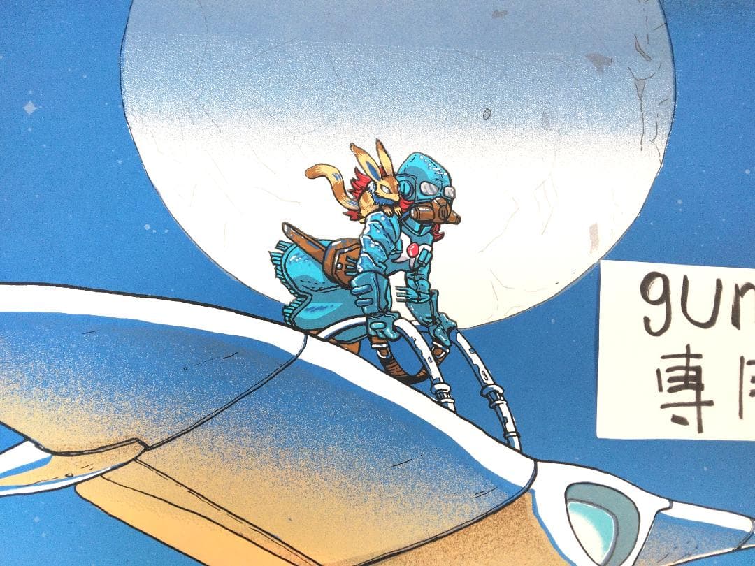 風の谷のナウシカナウシカ夜メーヴェオーム王蟲巨神兵テトティム・ドイル