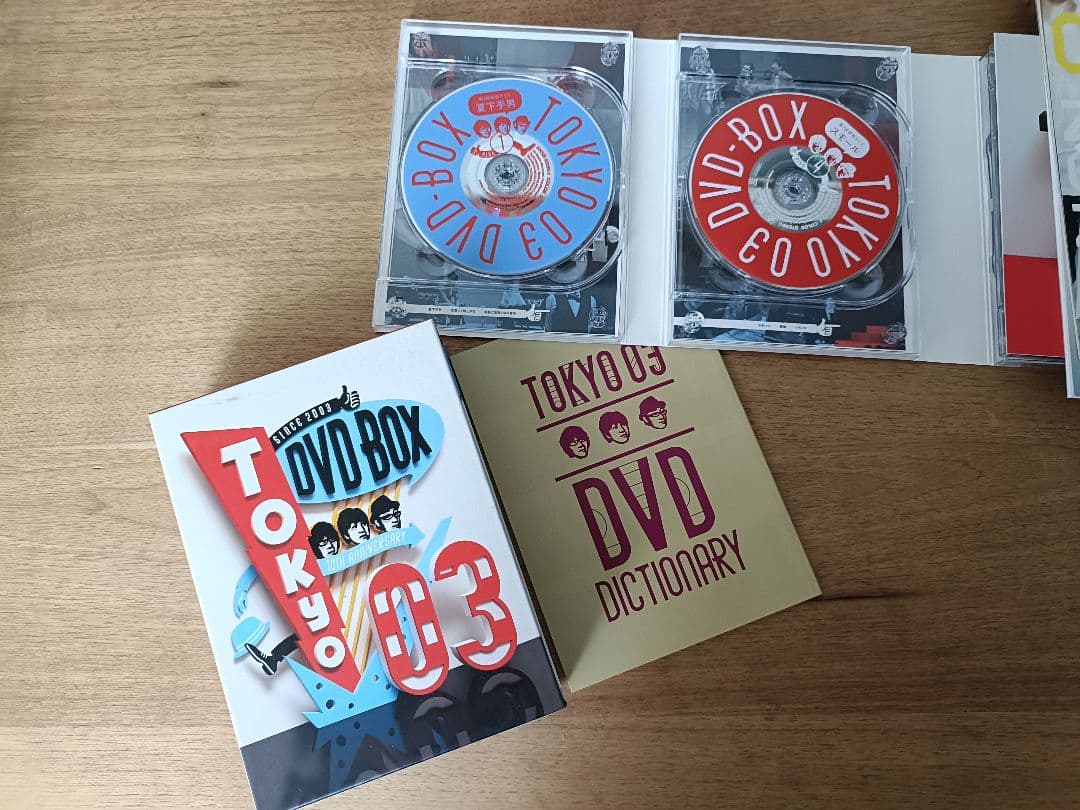 東京03 10周年DVDBOX 直筆サイン色紙＆おまけつき 東京03 10周年DVDBOX