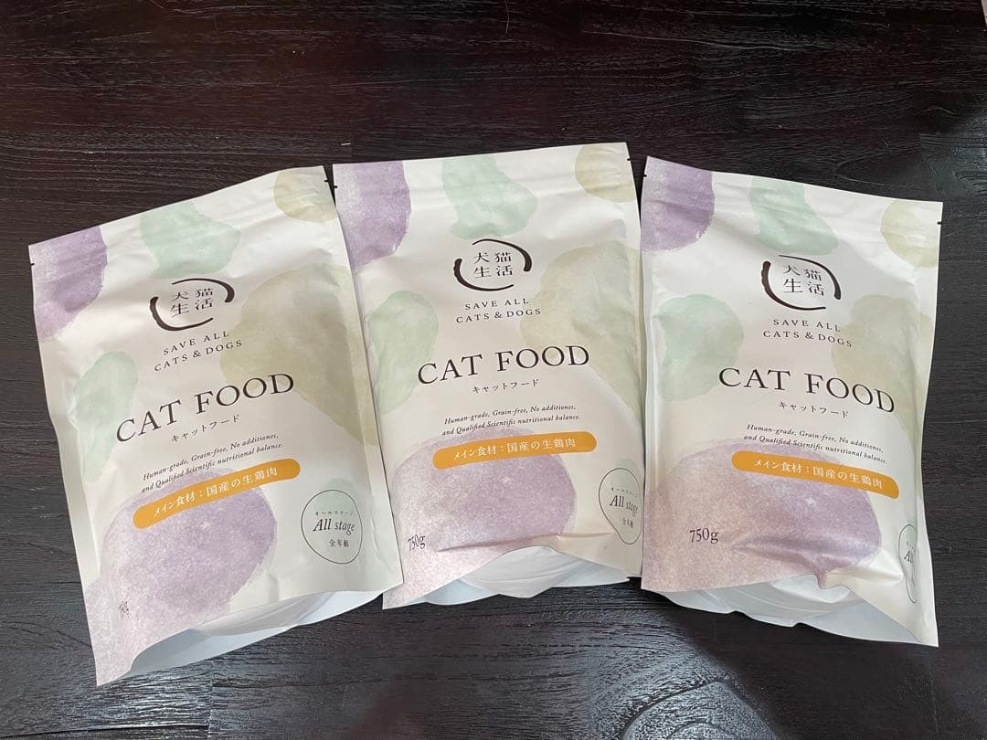 キャットフード 750g3袋 犬猫生活 キャットフード 750g3袋 犬猫生活