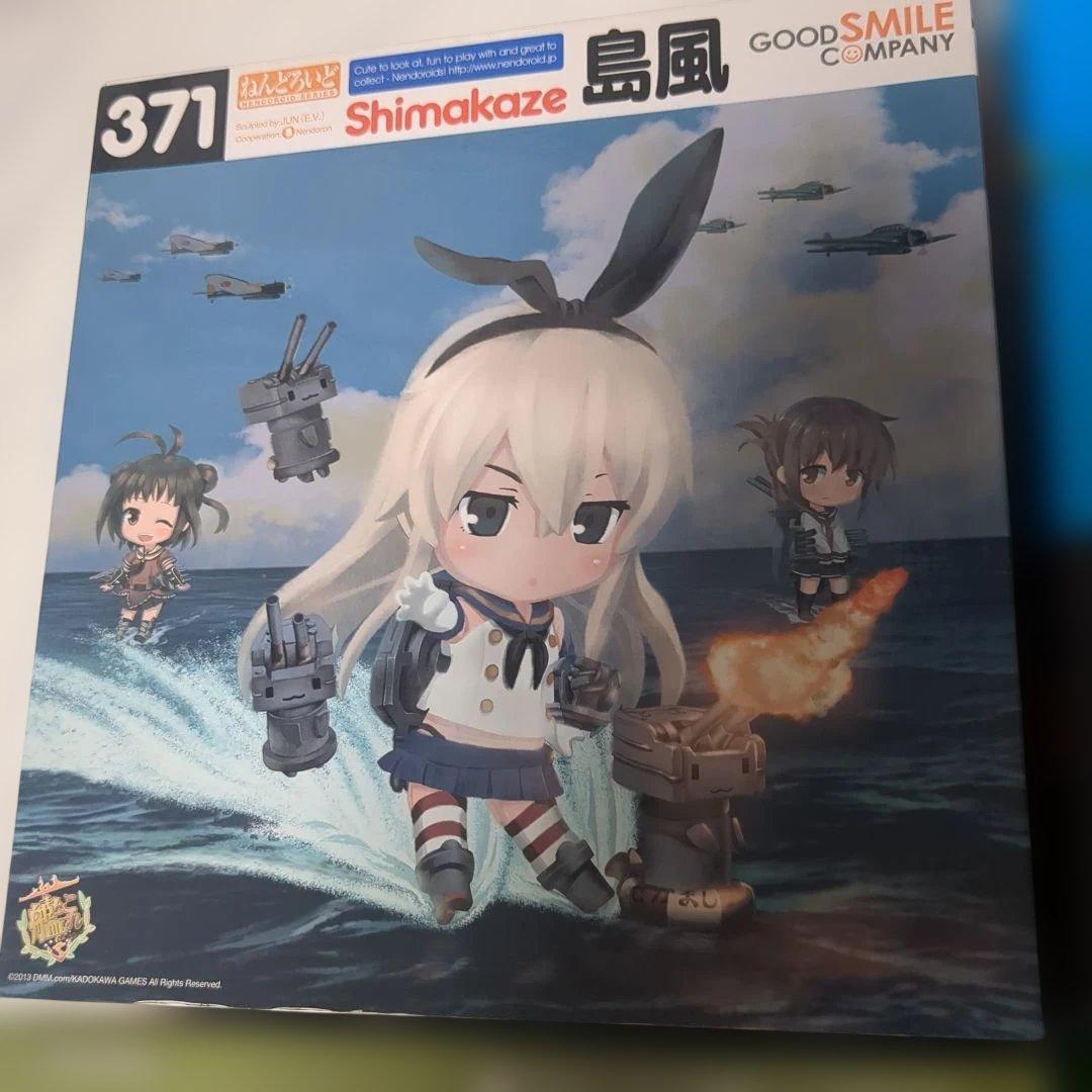 figma 大井 北上 島風 ねんどろいど 艦隊これくしょん 艦これ