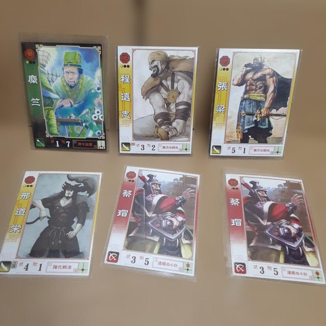 三国志大戦カード 30枚 まとめ売り - メルカリ