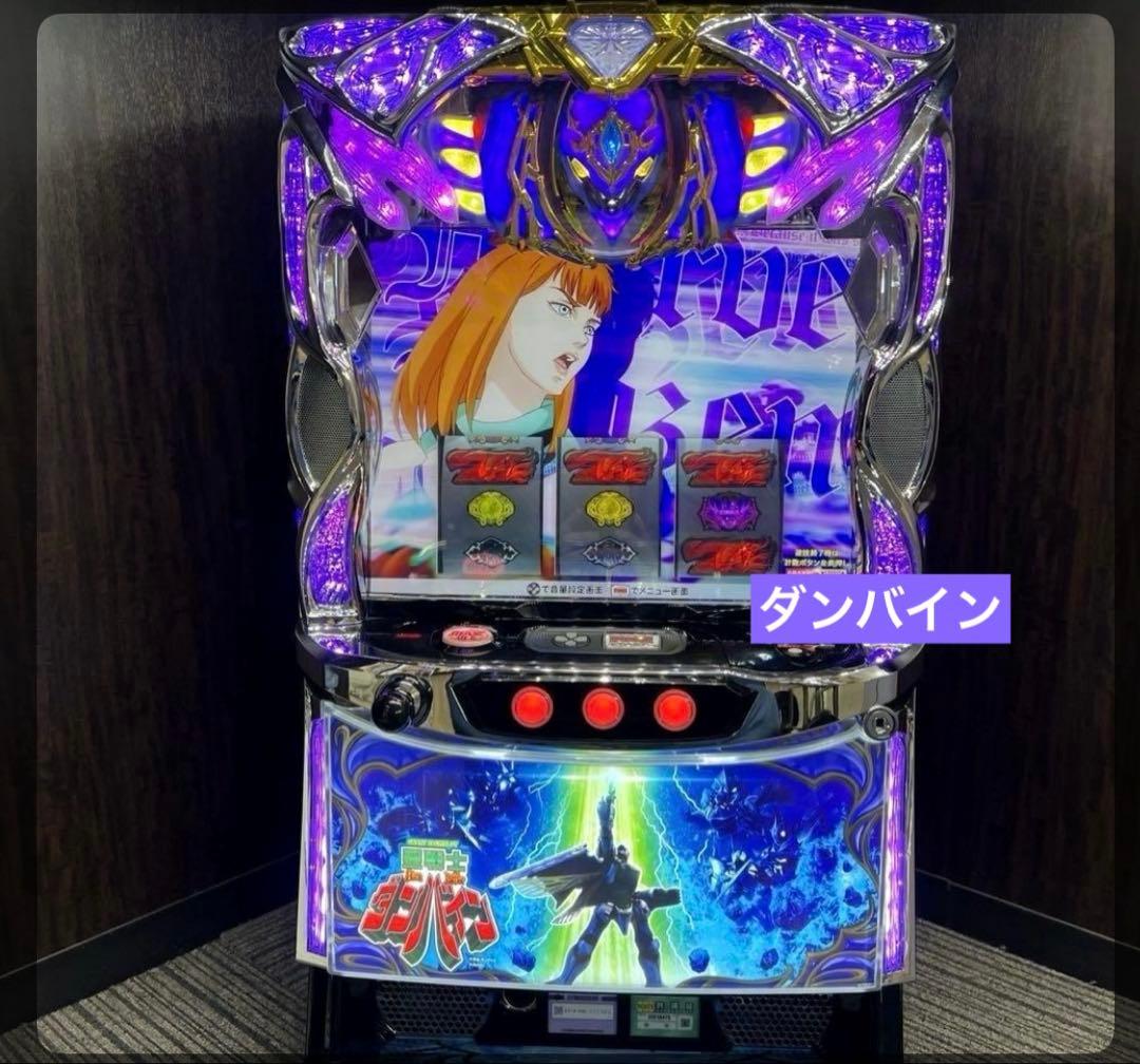 スマスロ 聖戦士ダンバイン 送料無料 パチスロ実機 たのめる便