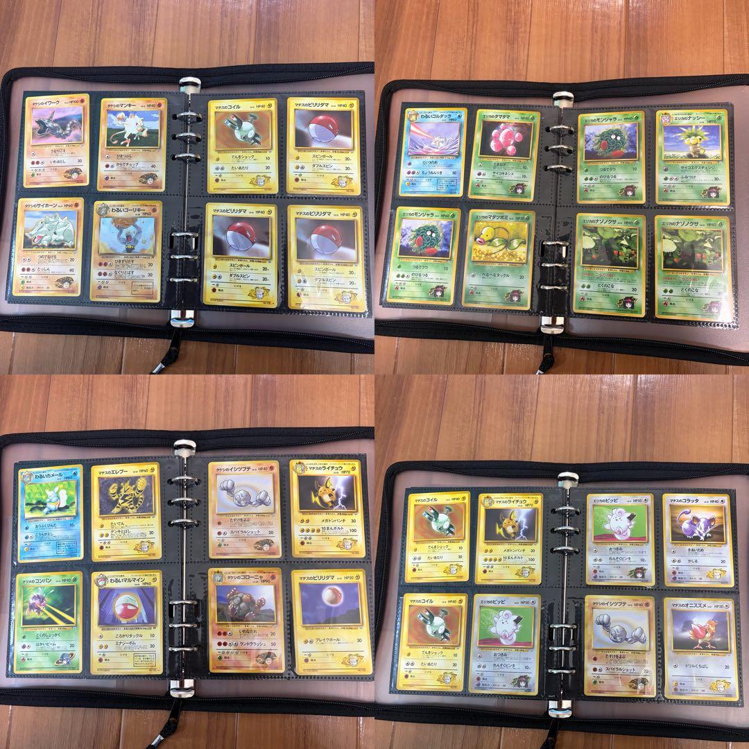 ポケモンカード　コレクション　まとめ売り　旧裏　adv dppt bw xy中心
