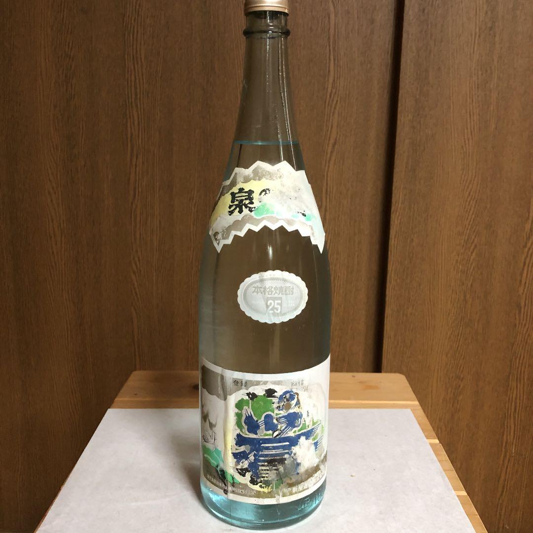 古酒 焼酎 泉の誉 1800ml 1本 B