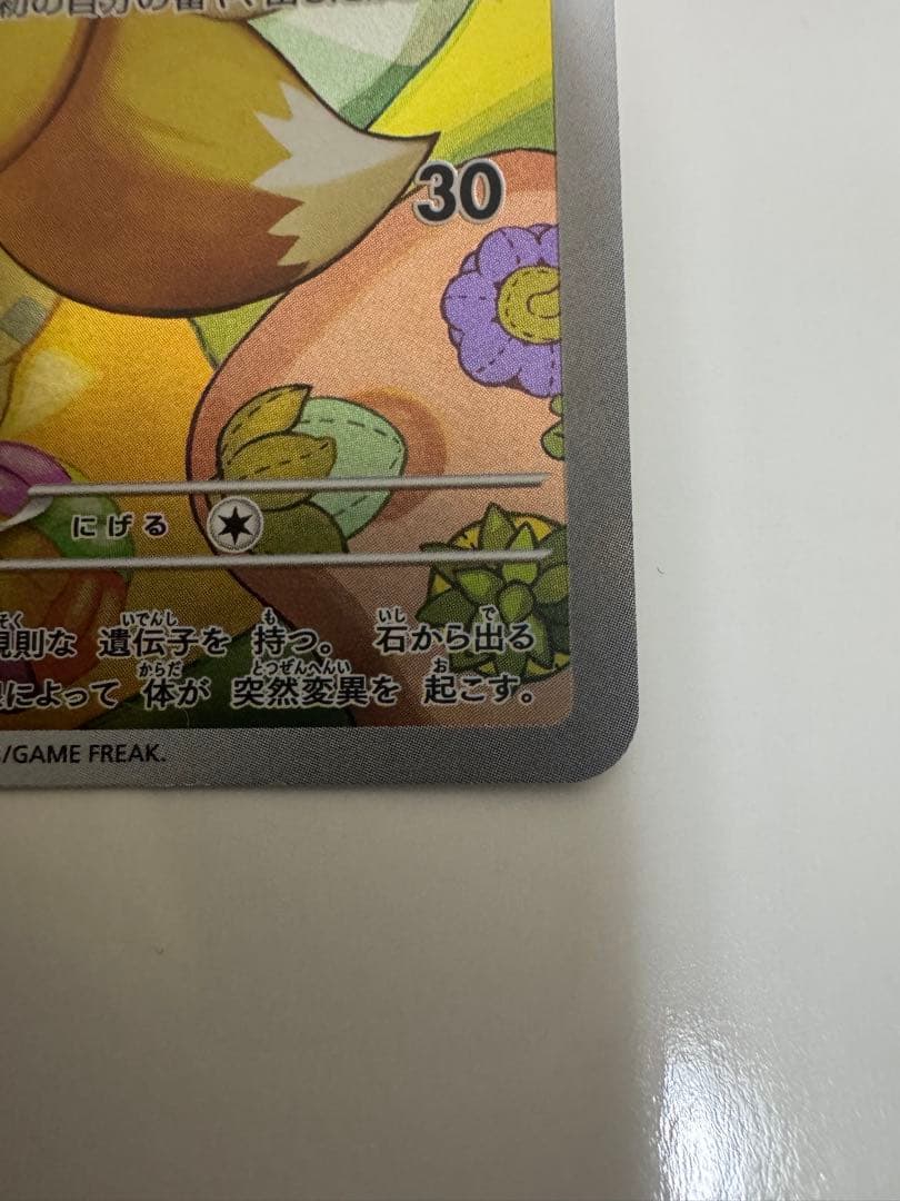 スタートデッキ40/100イーブイ ARデッキセット