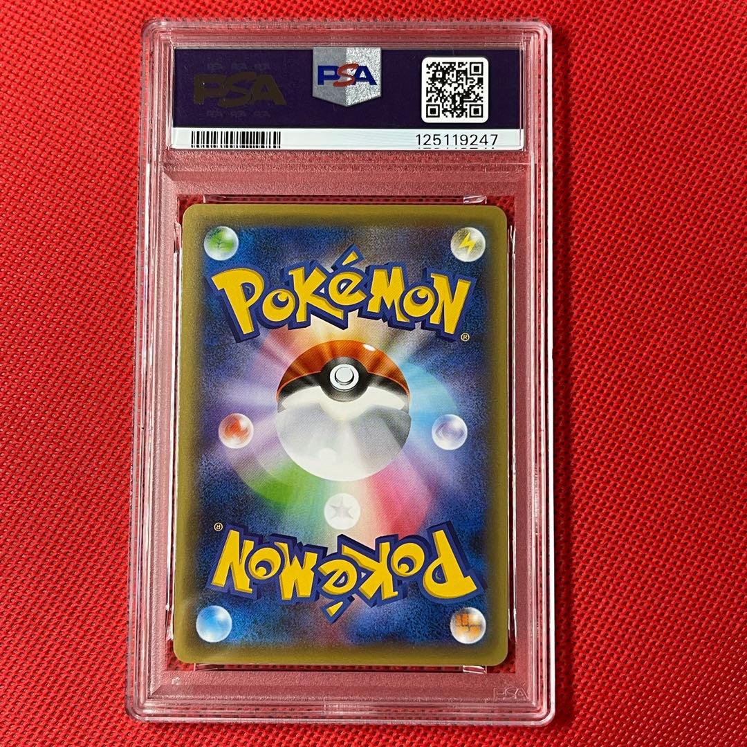 PSA10★ イベルタル 025/036 CP5 伝説ドリームキラコレクション