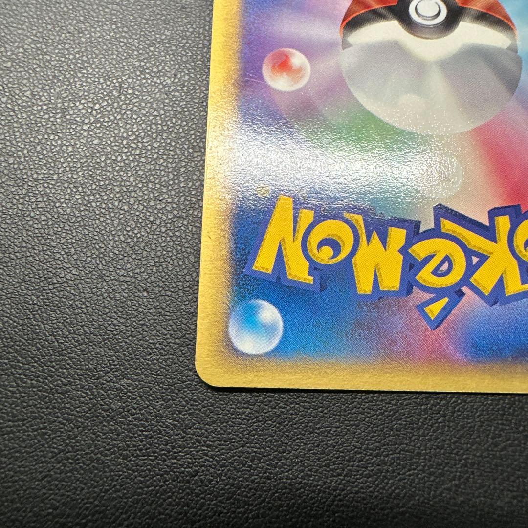 ブラッキーex ☆ 拡張パック 金の空、銀の海 091/106