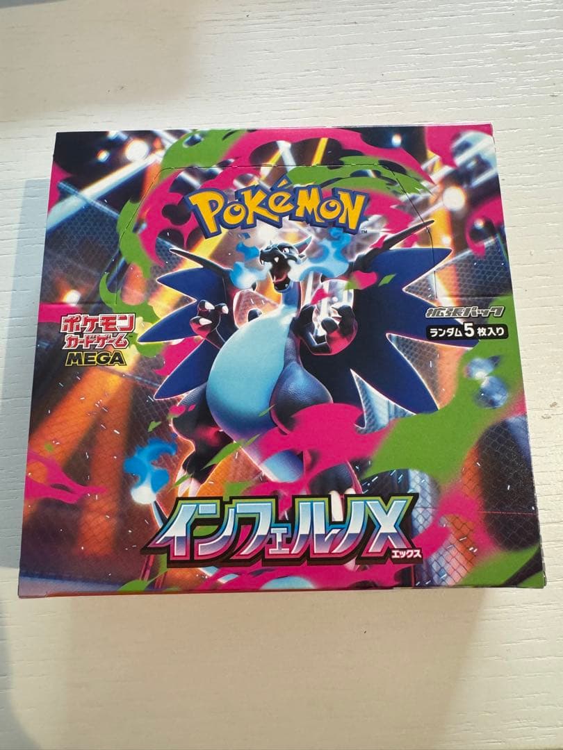 村山彩希 柏木由紀 直筆サインチェキ