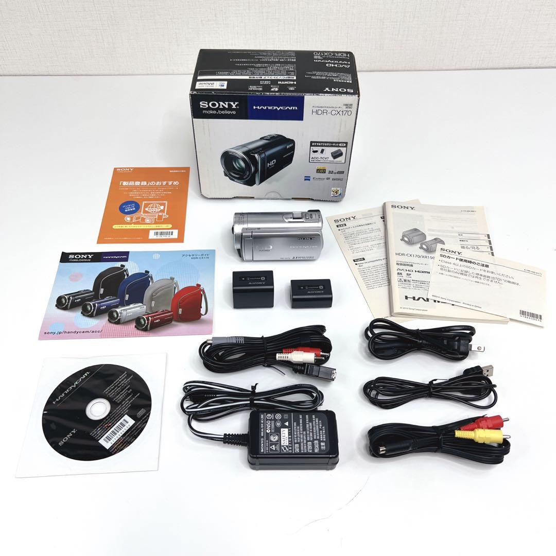 【極美品】 SONY HDR-CX170 付属品多数 バッテリー2個付　ソニー