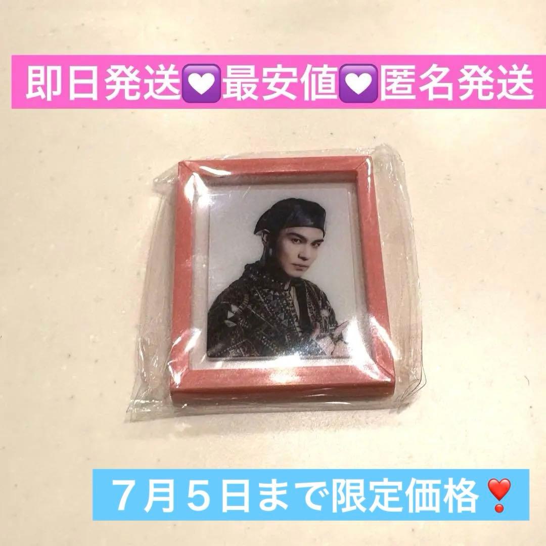 三代目 KINGDOM ガチャ 第二弾 フレームマグネット 岩田剛典 レア