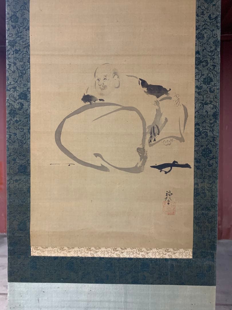 7902 狩野洞春 福信 布袋僧 肉筆掛軸 江戸前中期の画家 守静