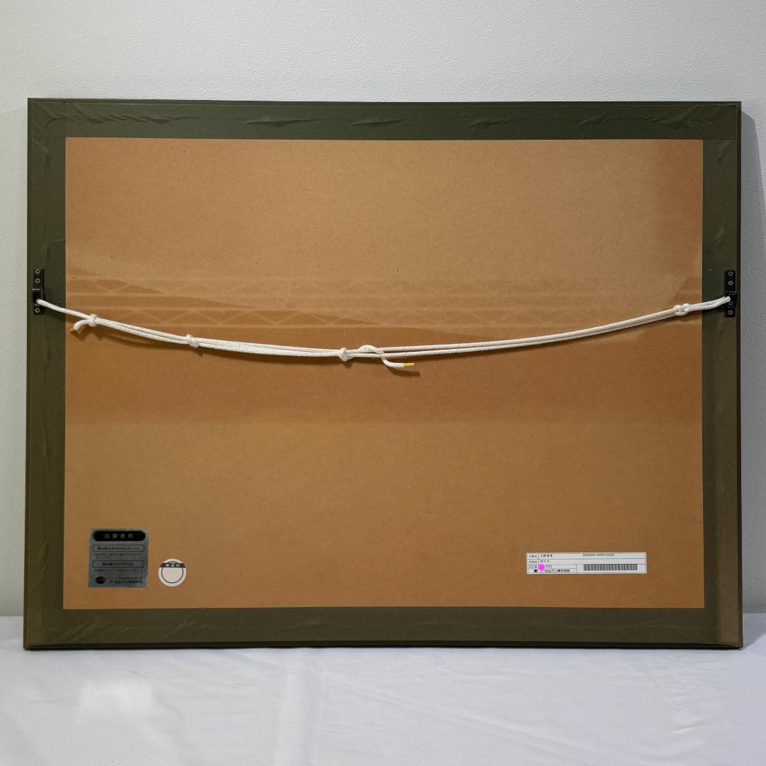 天野喜孝　FF6 街DX 版画 ティナ 魔導アーマー ファイナルファンタジー