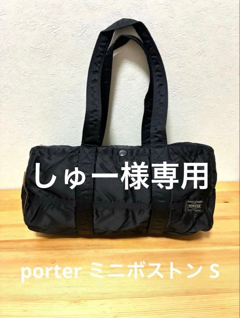【しゅー】porter ポーター　タンカー　ミニボストンS ブラック　黒 TANKER(タンカー) BOSTON BAG(S) | 吉田カバンホームページ | YOSHIDA