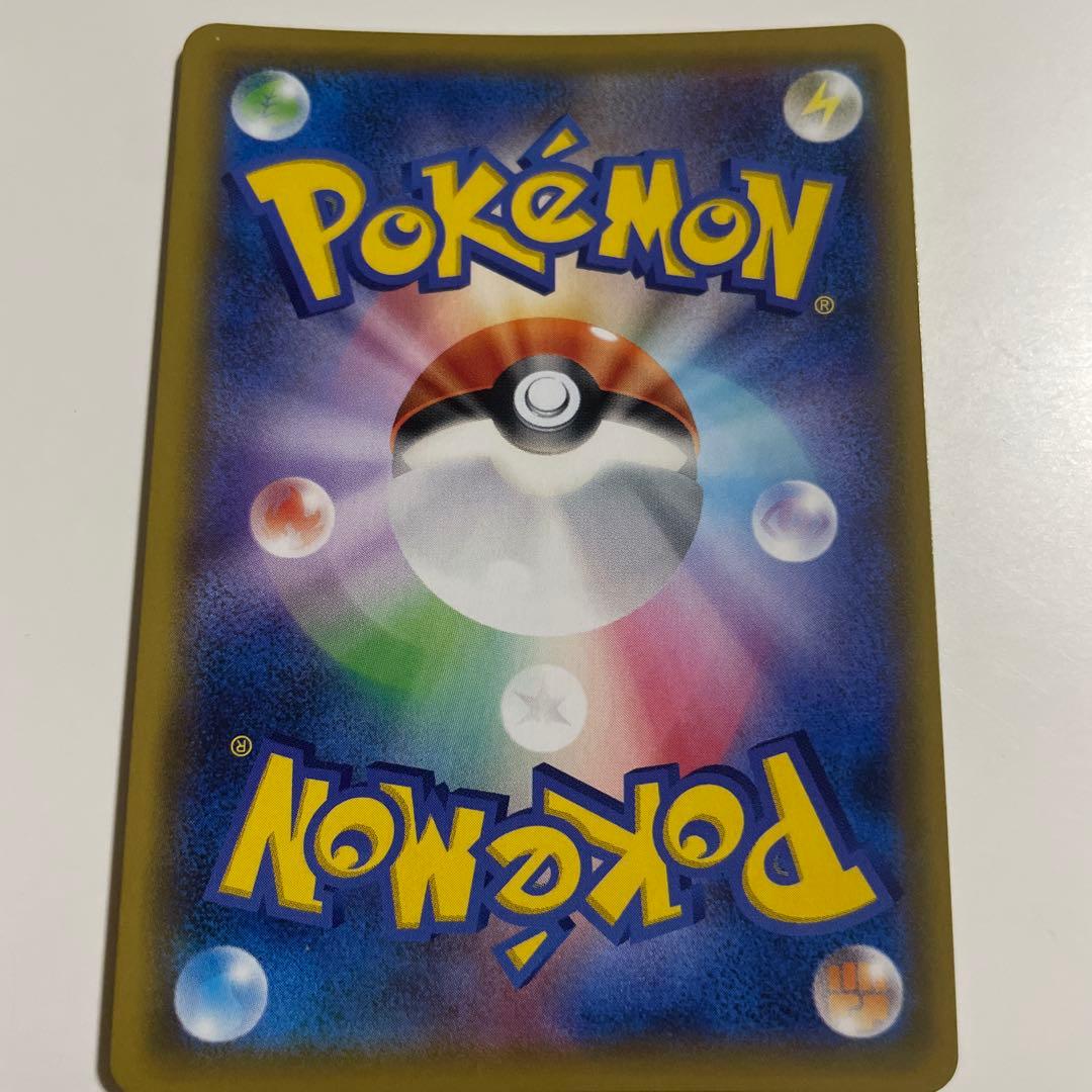 レシラム＆ゼクロムGX HR