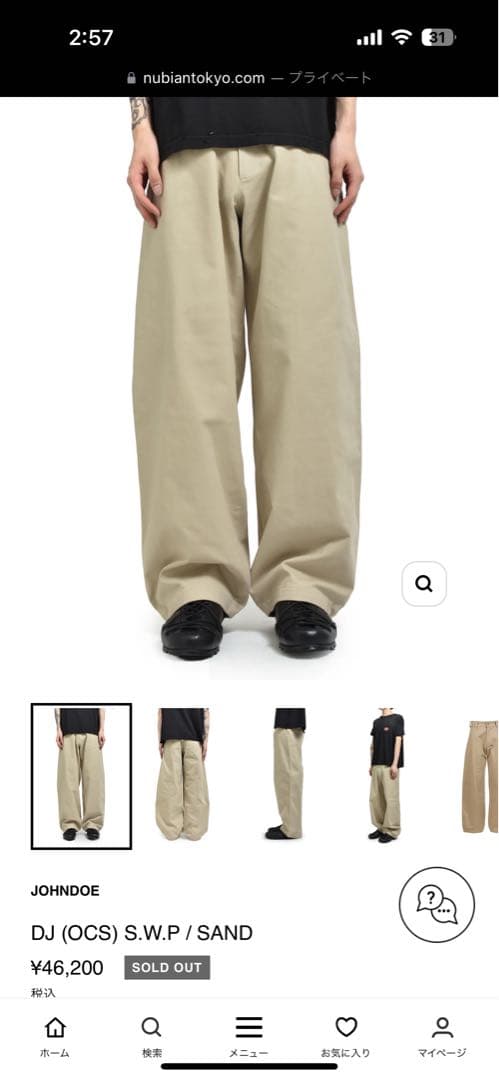 NEAT – COVERCHORD EASY NEAT CHINO for COVERCHORD オリーブブラウンM