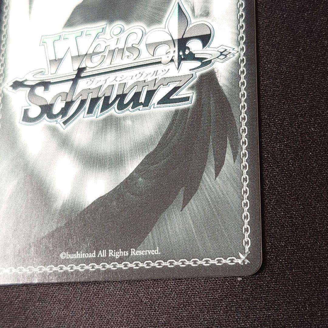 AZKi SP/HLP】英語版 ホロライブ プレミアムブースター AZKi SP/HLP