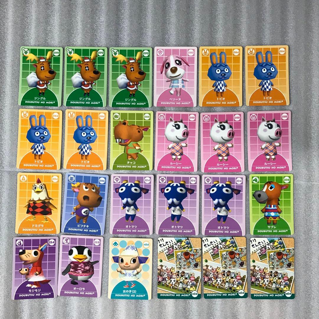 どうぶつの森+ カードe まとめ売り - メルカリ
