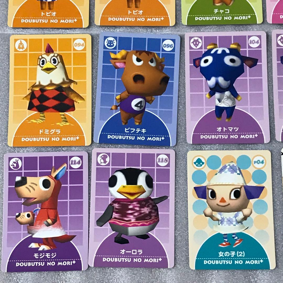 どうぶつの森+ カードe まとめ売り - メルカリ