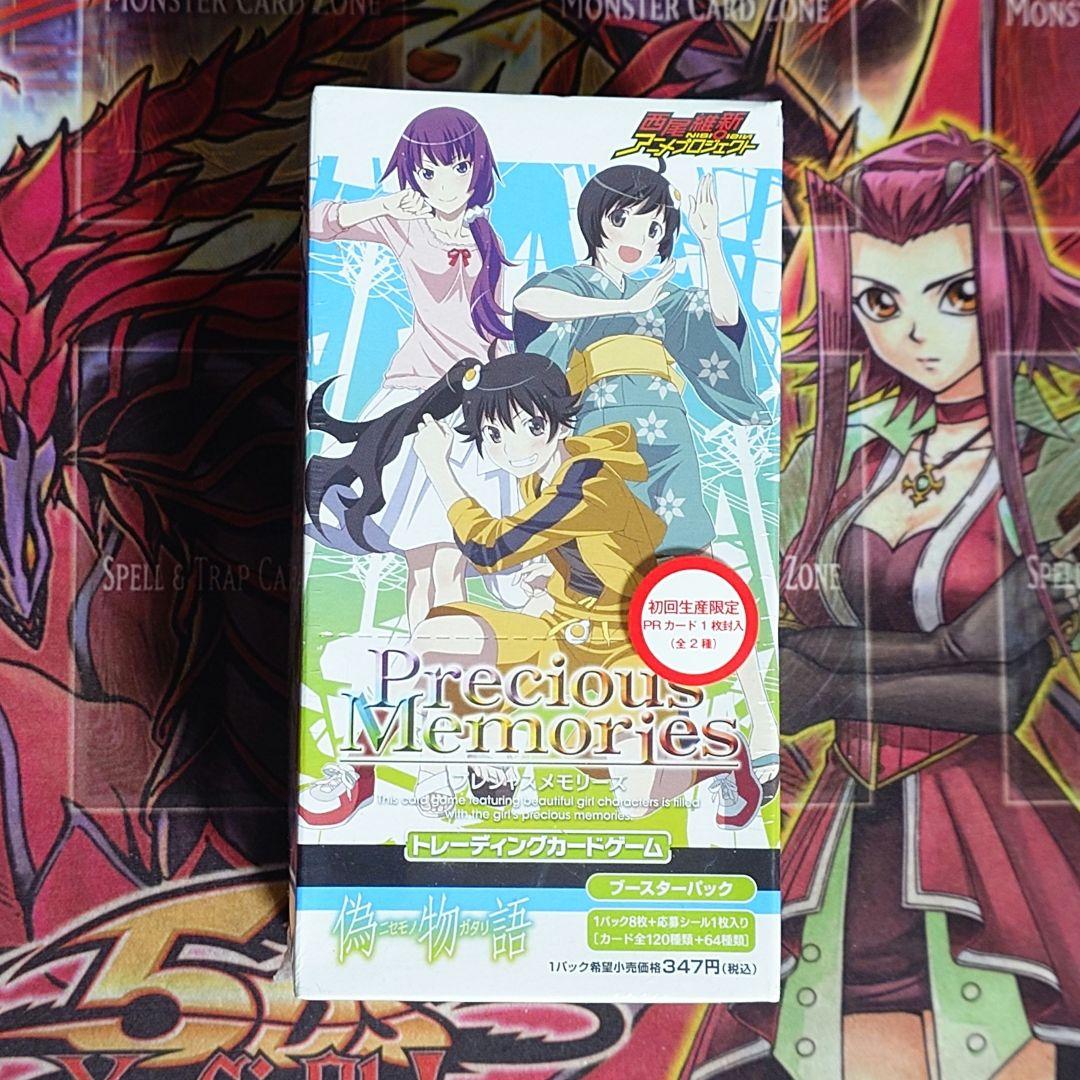 ラ*ム様 ドラゴンボールカードダスの通販はau PAY マーケット - 輸入