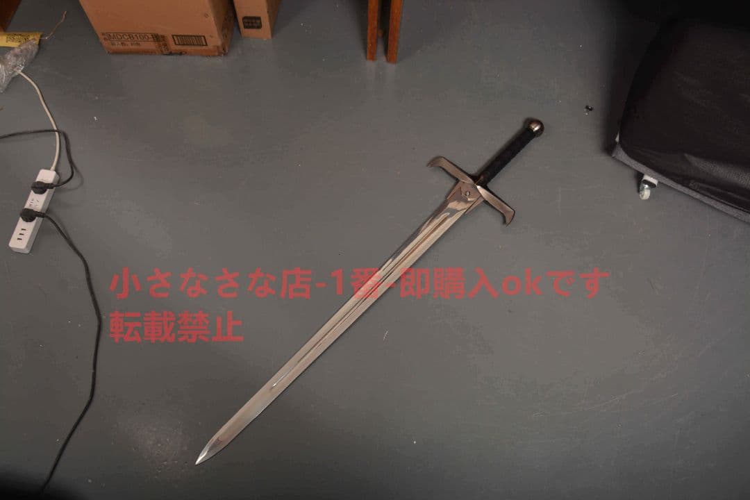 チャレンジャー剣 ゲーム・オブ・スローンズ 古兵器 武具 模造刀·模擬刀