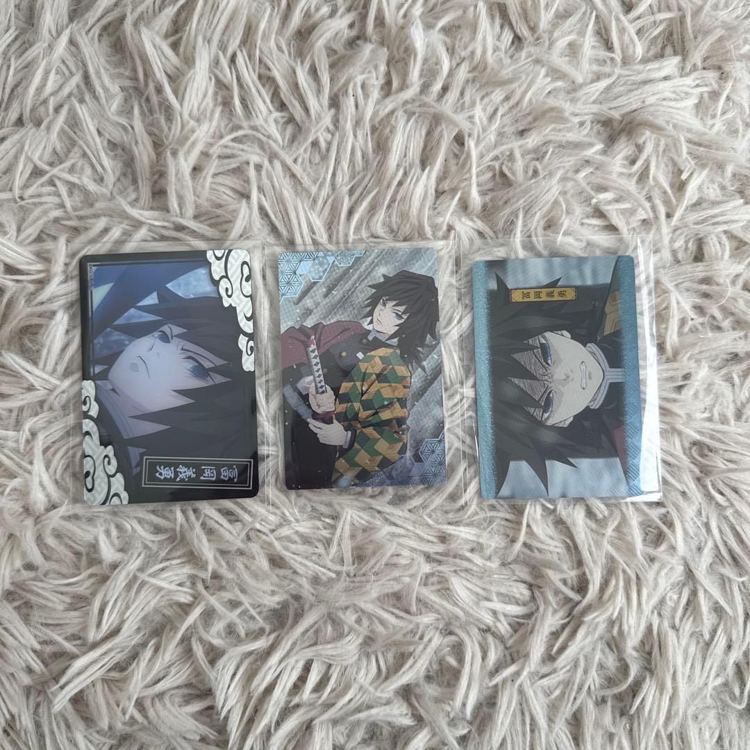 鬼滅の刃 冨岡義勇 カードセット - メルカリ