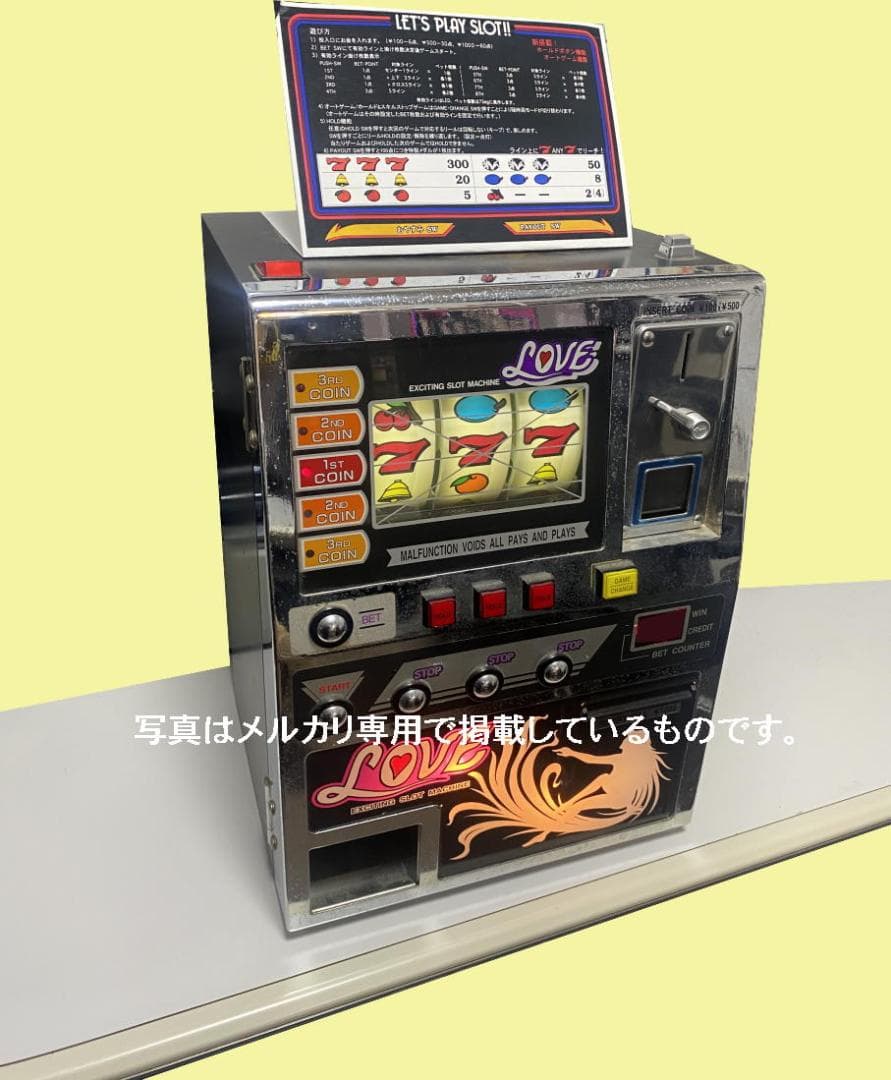 卓上ミニスロットマシンlove 設定書付なので大当り確率を好みに変更