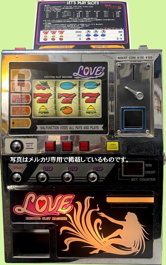 卓上ミニスロットマシンlove 設定書付なので大当り確率を好みに変更