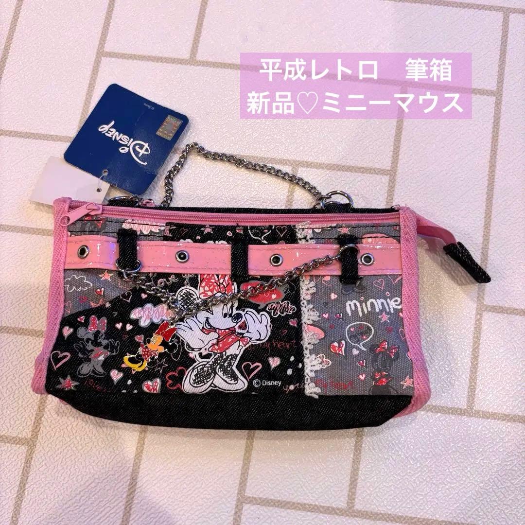 新品未使用】平成レトロ デニム生地 ペンポーチ ディズニー ミニー