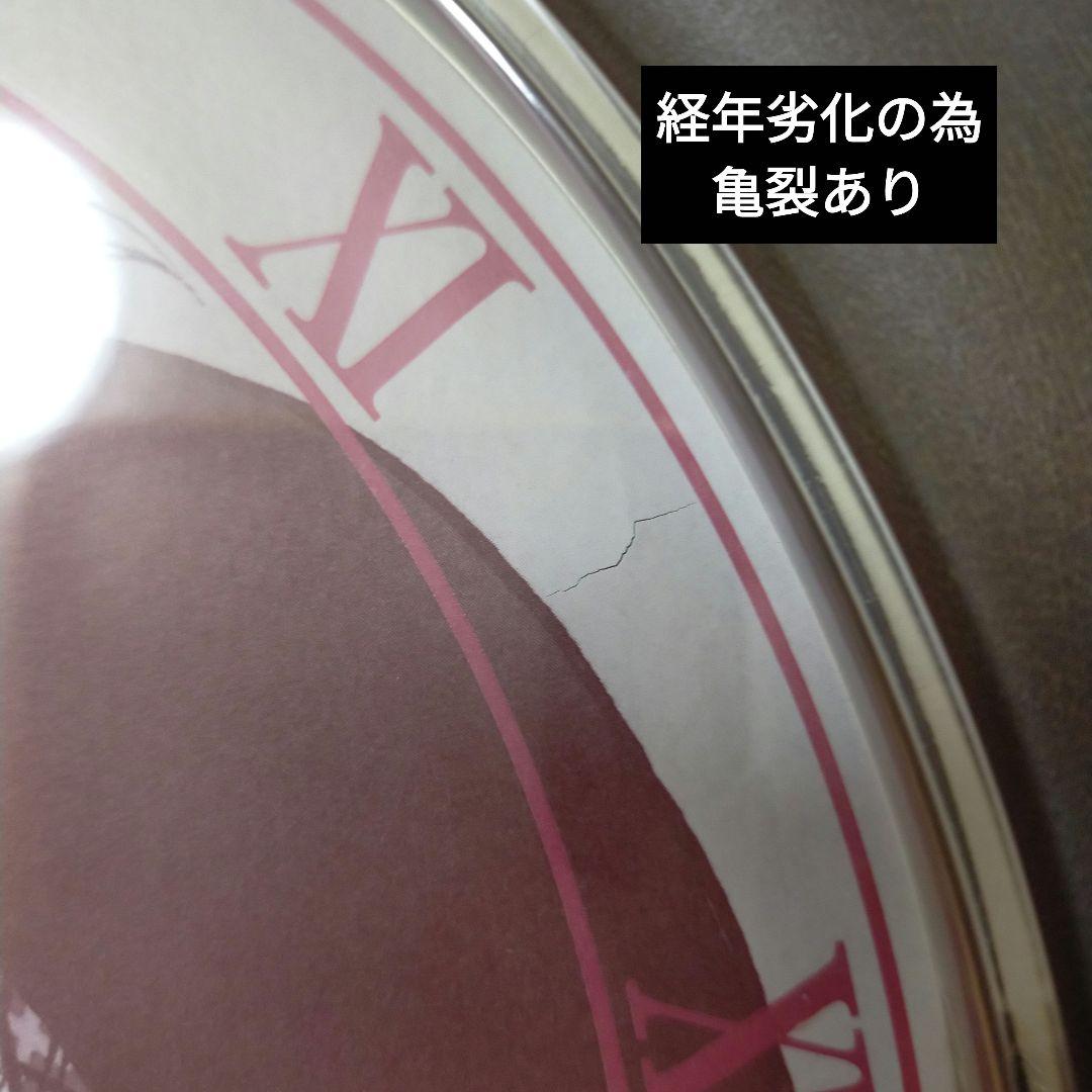 激レア 動作確認済】キャンディ♡キャンディ壁掛け時計