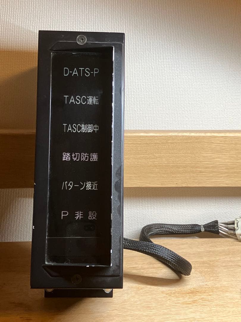 限定価格 鉄道部品 鉄道廃品 鉄道古物 小田急電鉄 D-ATS-P表示灯セット