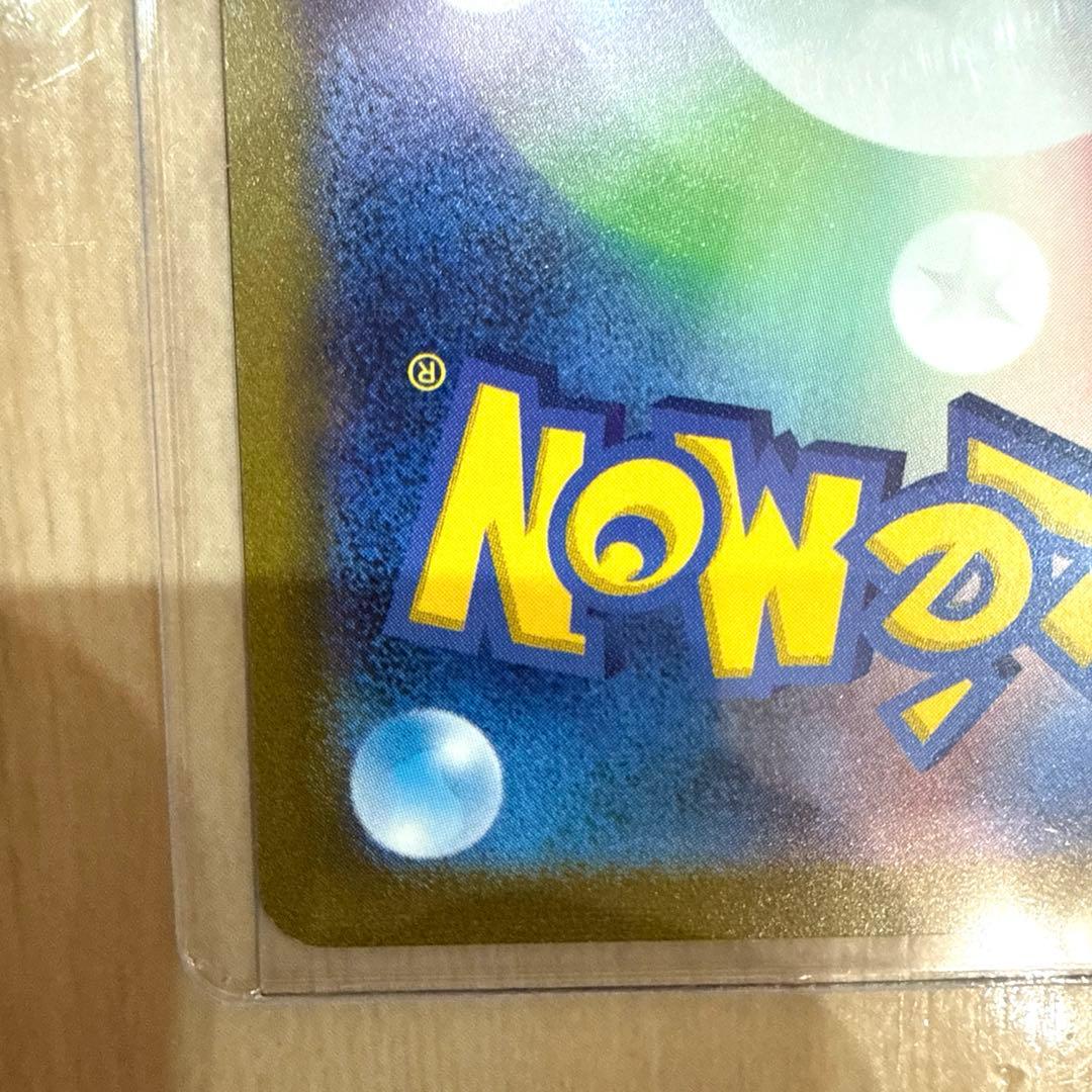 yu nagaba サンダース 長場雄 プロモ　限定　ポケモンカード